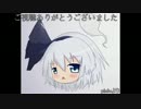 ゆっくり4段の天鳳実況#part1#