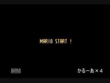 酔っ払いまりおワールド　第ニ夜