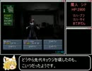 SS版真・女神転生 デビルサマナーRTA 5時間00分44秒 Part3/7