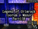 【LoG】Toorum's Manor Part138