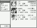 【実況】７人目のスタンド使いになったpart21