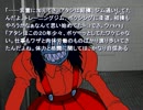 俺らが読むだけノベル第三回〈恐怖の花子さん〉Part9