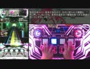 Innocent Tempest  [EXH] のPUCを大雑把に解説