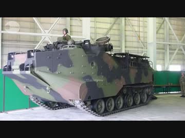 陸上自衛隊 水陸両用車「AAV7」を初公開 離島防衛強化で導入