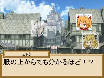 小悪魔と三月精の冒険譚　６－３話【SW2.0】