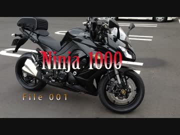 ninja1000 2014モデル