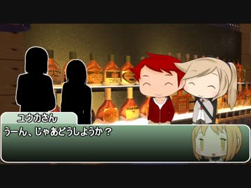 【サタスペ】下ネタばかりのサタスペ奮闘記 2-13 【ゆっくりTRPG】