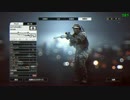 BF4 画質テスト