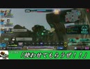 スティールクロニクル戦記 episode.34