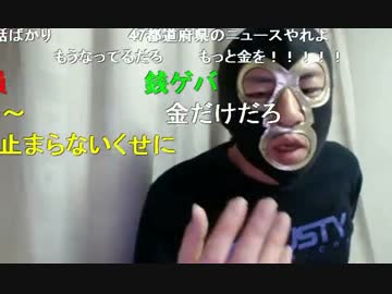 20140417 暗黒放送　現在の会員人数を発表する放送 2/2