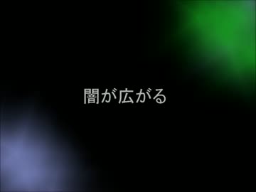 【UTAUカバー】 闇が広がる (エリザベート)  【松田っぽいよ & 京音ロン】