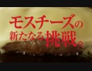 「リッチモスチーズバーガー」篇【15秒】