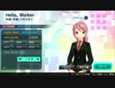 初音ミクprojectDIVA F2nd [Hello,Worker]　PERFECT