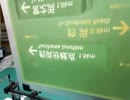 塗装パネル誘導サインシルクスクリーン印刷！！