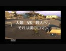 【MGSV:GZ】簡易ピタゴラスイッチでヘリと死闘！！