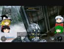 ゆっくり新兵の行くTitanfall→act1