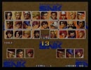 KOF95　対戦動画　池袋ランブル　2014年1月16日②