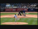 【MLB】 田中将大 8回2安打無失点 【全球】
