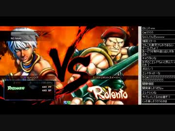 裏・顔TV! ウルトラストリートファイターⅣ (1/12) 2014.4.17