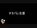 FF13で金稼ぎをせず改造を楽しむ　part.0　ダイジェスト