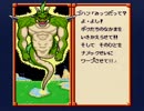【バグ技使用有】DBZ　超サイヤ伝説　実況プレイ　part9