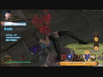 影牢ダークサイドプリンセス　WGフィニッシュ　チャリオット