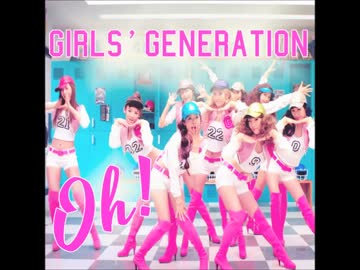 SNSD- OH! （Ｅｘｔｅｎｄ　hallonpoyo）