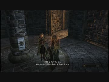 【字幕プレイ】DARK SOULSⅡ Part:048