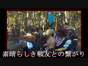 【2014/3/22】ConCha! of Duty 114514！ガバガバサバゲその2【CIMAX】