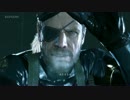 【素材】 待たせたな 【MGSV:GZ】