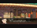 【Margikarman ItoA】懐かしい世界で僕は彷徨う【実況】　part7