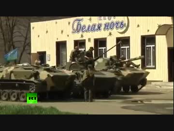 [ウクライナ]ウクライナ東部の親ロシア武装勢力