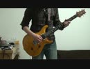 【弾いてみた】 ORANGE RANGE / ロコローション 【ギター】