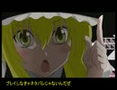 ビヨンドザゆっくり　パート10 「ルート確認はしっかりしよう（格言）」