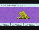 【実況】独り立ちした男がMOTHER3をプレイ41