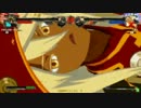 高田馬場ミカド GGXrd 野試合動画60 じょにお(PO)vsバタコ(RA)