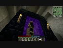 【Minecraft】忍者が世界を解き明かすTerraFirmaCraft ８