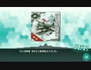 【艦これ】 開発考察所 20/10/10/20  【ゆっくり実況】