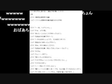 BL声優を目指していたはずが背骨溶けた