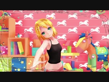 【MMD】第三次プリン戦争【鏡音】