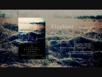 Orcaorca / 1st CD - "Elephant" クロスフェード