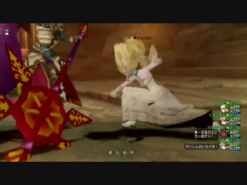 Dq10 戦士8人で真 災厄の王を討伐 ニコニコ動画