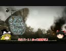 [CoD:G]エビでたいやきを釣る:DOM[ねっけつ実況]part30