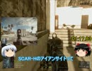 [BF4]1デスもしないで勝ってみたい! part2