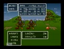 ミヤタのドラゴンクエスト6実況その12