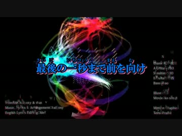 【ニコカラ】 Blessing 『on vocal / SINGERS ver_B』