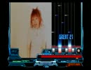 えふだぶのIIDX実況 9th-3