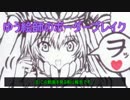 【SS3】ゆう絵師のカンスト猛虎でSS2試験　第111回