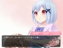 男の娘好きな俺がヤンデレ男の娘の取り扱い方3　実況プレイpart3