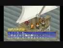 【ポポロクロイス物語】誰もが認める神ゲーを初見でやろう会_part14